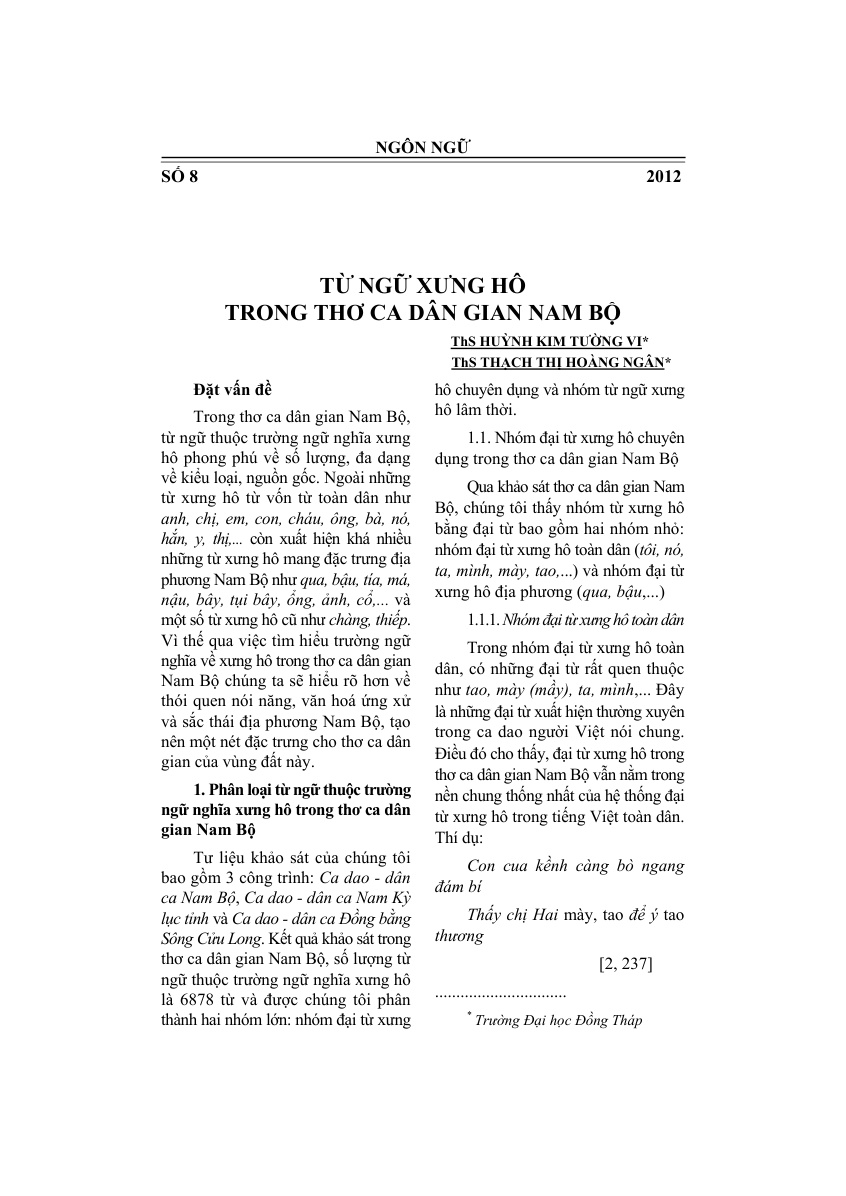 Từ ngữ xưng hô trong thơ ca dân gian Nam Bộ