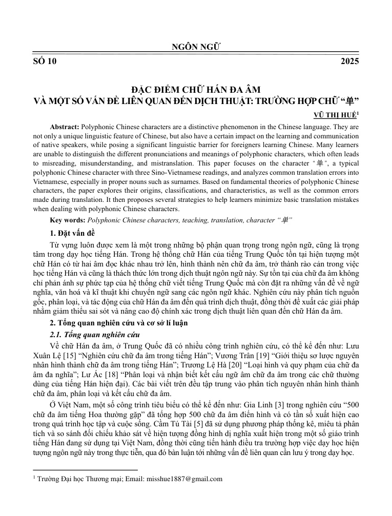 Đặc điểm chữ Hán đa âm và một số vấn đề liên quan đến dịch thuật: Trường hợp chữ “单”