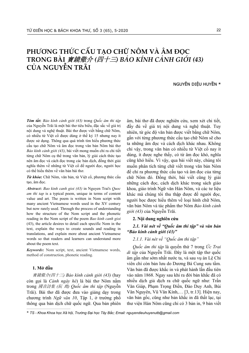 PHƯƠNG THỨC CẤU TẠO CHỮ NÔM VÀ ÂM ĐỌC TRONG BÀI 寶鏡儆介 (四十三) BẢO KÍNH CẢNH GIỚI (43) CỦA NGUYỄN TRÃI