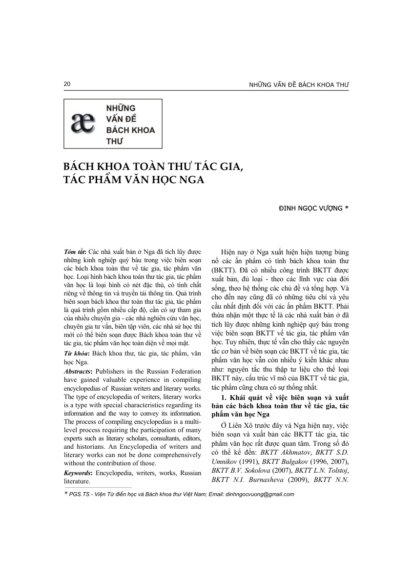 Bách khoa toàn thư tác gia, tác phẩm văn học Nga