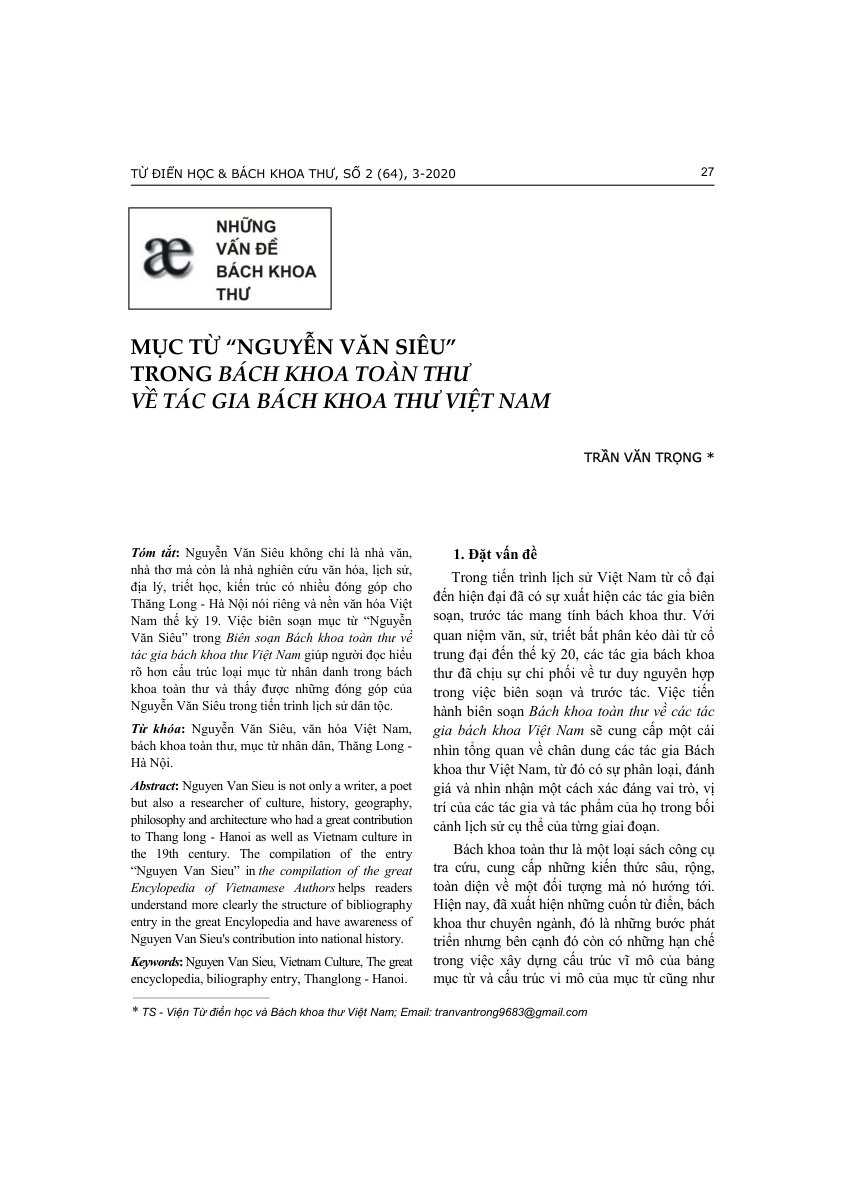 MỤC TỪ “NGUYỄN VĂN SIÊU”  TRONG BÁCH KHOA TOÀN THƯ VỀ TÁC GIA  BÁCH KHOA THƯ VIỆT NAM